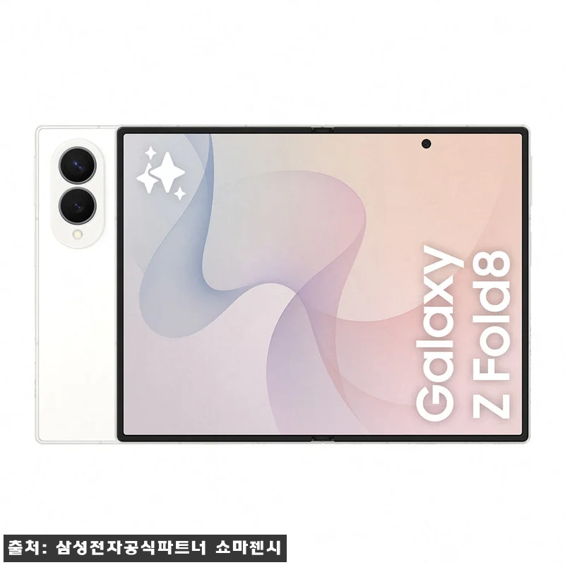 삼성 공식 갤럭시 Z폴드8 1TB 자 관련 이미지 1
