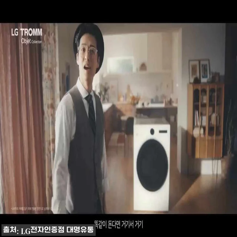 LG전자 트롬 오브제컬렉션 건조워시 RG19WNX 19kg+4kg, 27% 할인으로 살펴본 구매 포인트 4 LG전자 트롬 오브제컬렉션 건조워시 관련 이미지 1