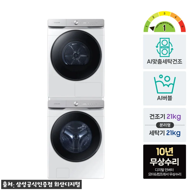 삼성 WF21DG6650BW2T AI 관련 이미지 3