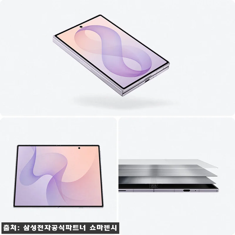 삼성 공식 갤럭시 Z폴드8 1TB 자 관련 이미지 3