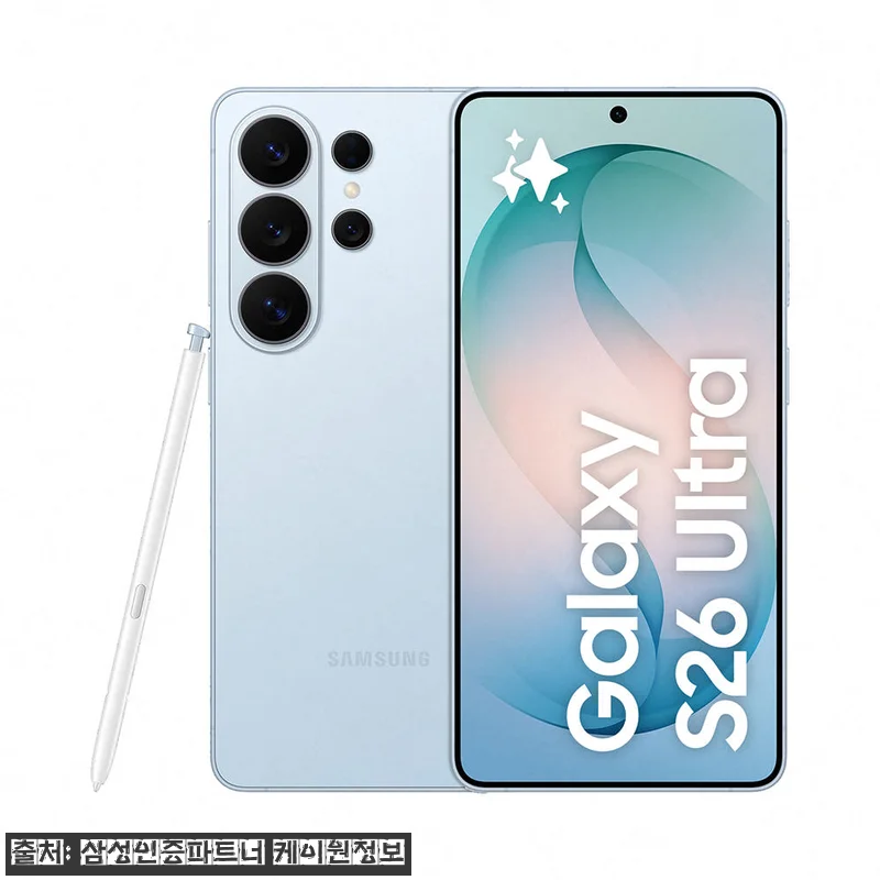 갤럭시 S26 울트라 1TB 자급제 관련 이미지 3