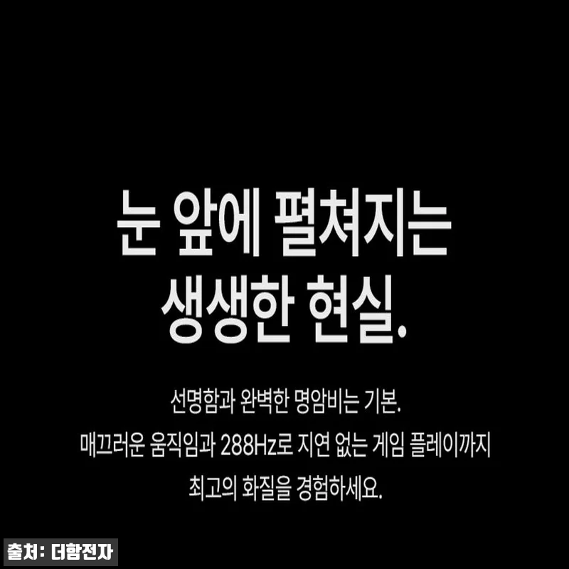 더함 스마트 구글 티비 MiniLED 관련 이미지 4