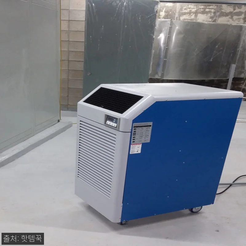 공업용이동식제습기 280L 대용량 옵 관련 이미지 5