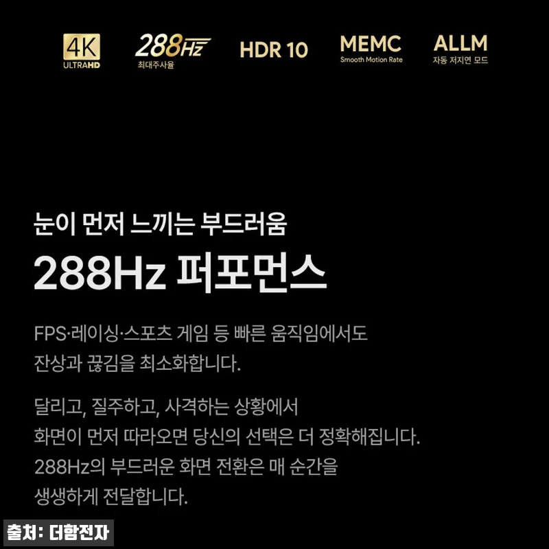 더함 스마트 구글 티비 MiniLED 관련 이미지 6