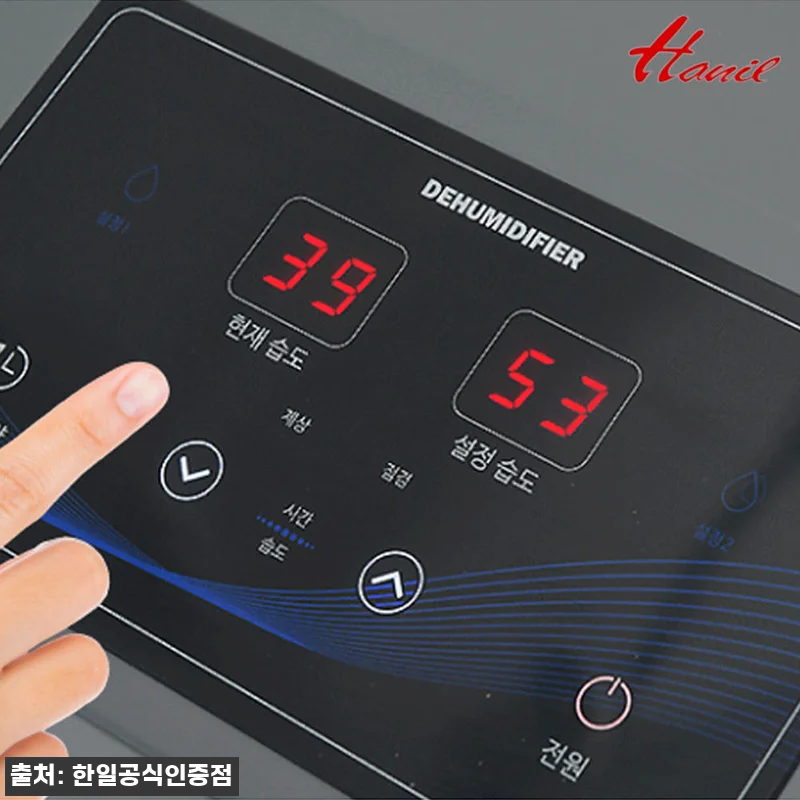 한일 산업용 제습기 HDI-25000 관련 이미지 6