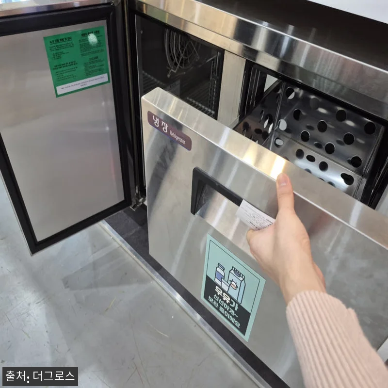 터보에어 900 서랍식냉장고, 성에 관련 이미지 7