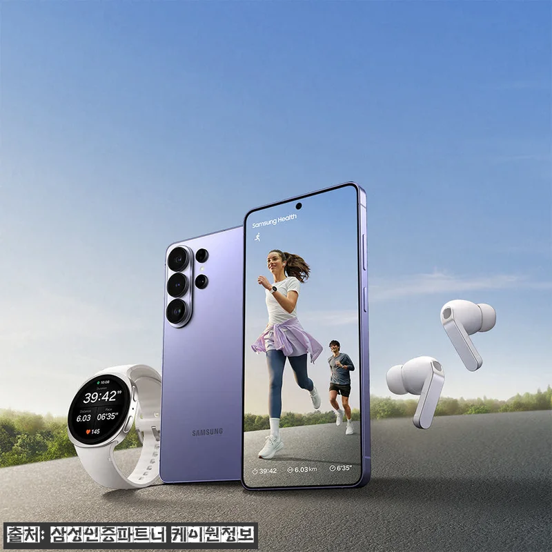 갤럭시 S26 울트라 1TB 자급제 관련 이미지 8