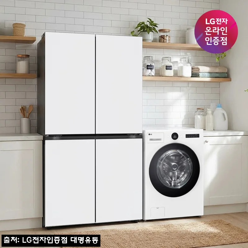 LG 디오스 오브제컬렉션 매직스페이스 냉장고 + LG 트롬 워시콤보, 28% 할인 구성 구매 전 꼭 확인할 점