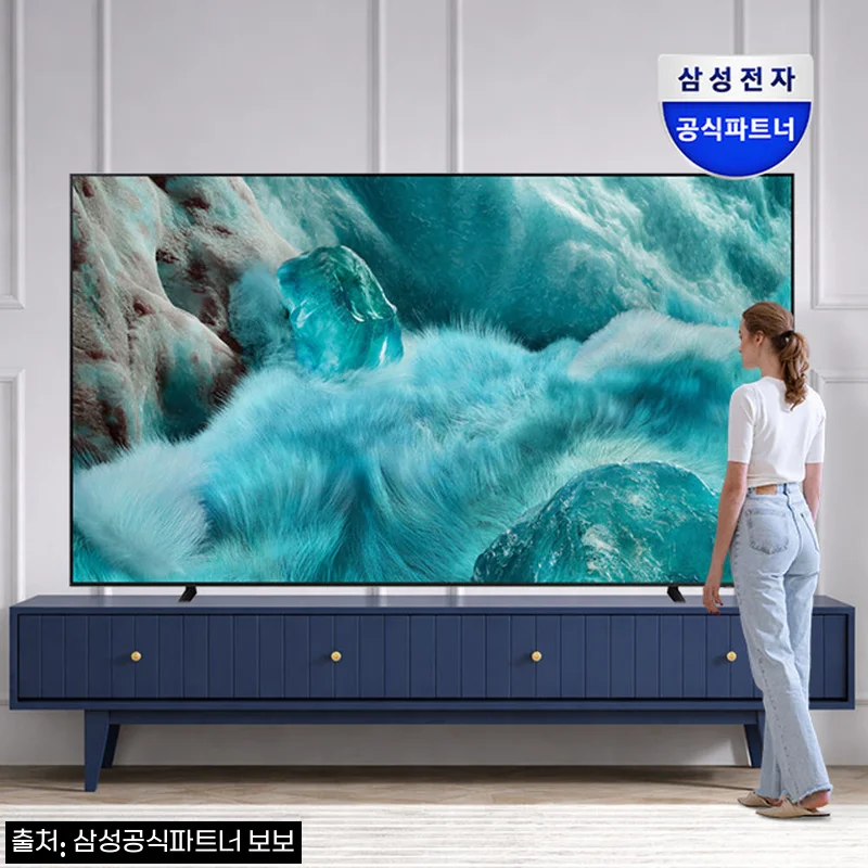 삼성 QLED 4K TV KQ98QF7AAFXKR 98인치 스탠드, 31% 할인 혜택 확인한 구매 전 체크 후기