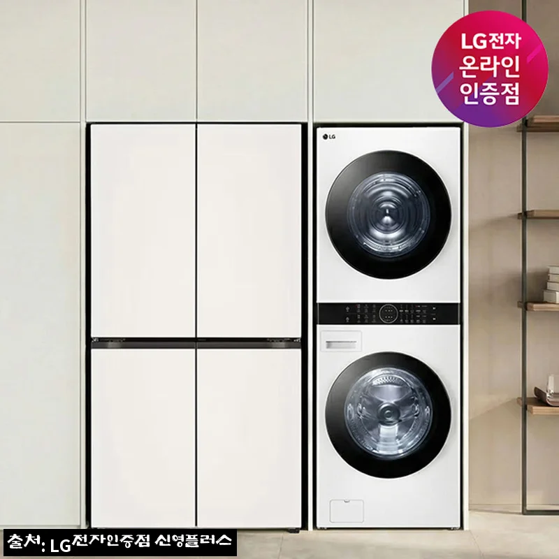 LG 디오스 오브제컬렉션 매직스페이스 냉장고 + LG 트롬 워시타워, 대형가전 동시 준비할 때 체크한 23% 할인 구성