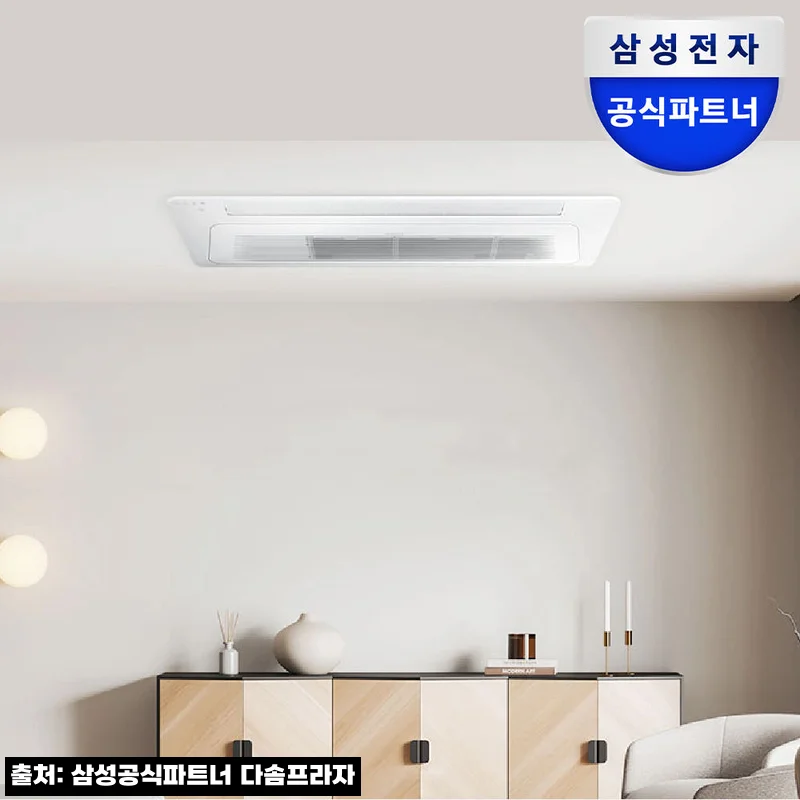 삼성 시스템에어컨 무풍 천장형에어컨 3실 103.2㎡ 다배관, 기본설치비 포함 조건 확인 후기