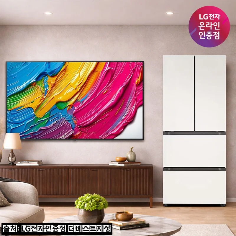 LG QNED AI TV + LG 디오스 오브제컬렉션 김치톡톡, 387만 원대 세트 구성 체크 후기
