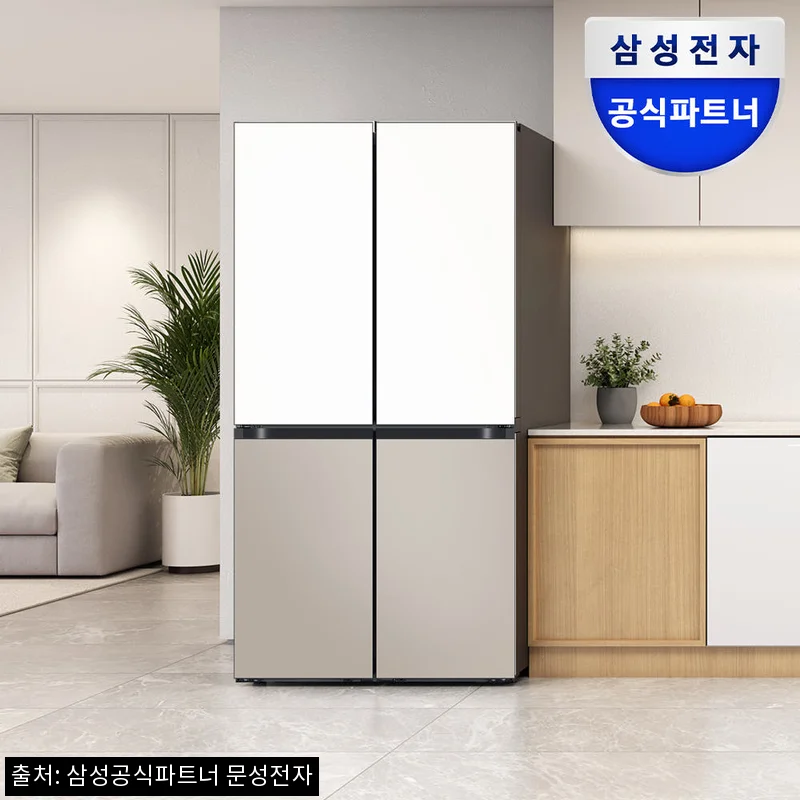 삼성 비스포크 AI 하이브리드 냉장고 4도어 901L, 할인·적립 조건까지 꼼꼼히 본 구매 체크 후기
