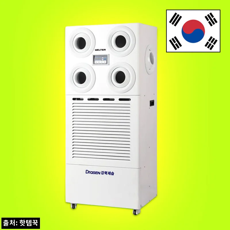 공장용 대용량 제습기 150L, 100평급 공간용으로 눈여겨볼 만한 업소용 제습기