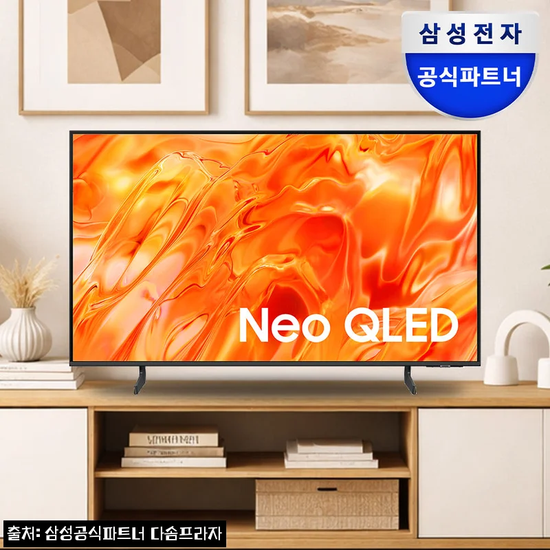 Home 45 삼성 Neo QLED 75인치 KQ75QNH70AFXKR 스탠드 후기, 거실 영화관을 고민한다면 체크할 점