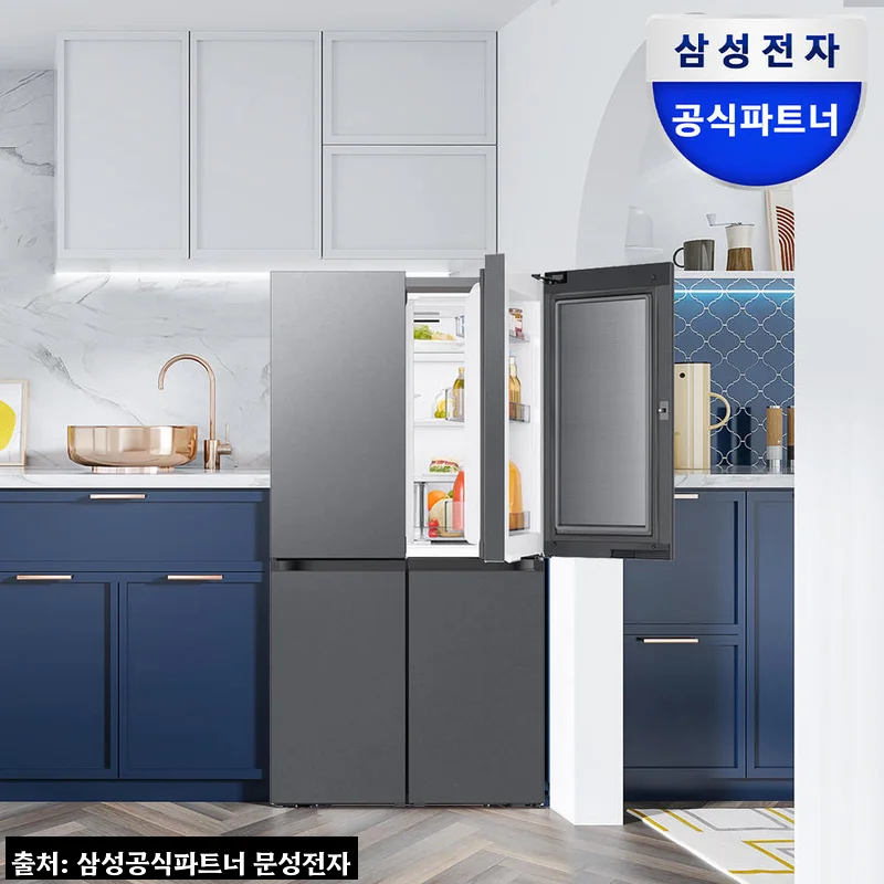 삼성 비스포크 AI 냉장고 900리터 에센셜 다크메탈, 대용량 4도어로 바꿀 때 체크한 구매 포인트