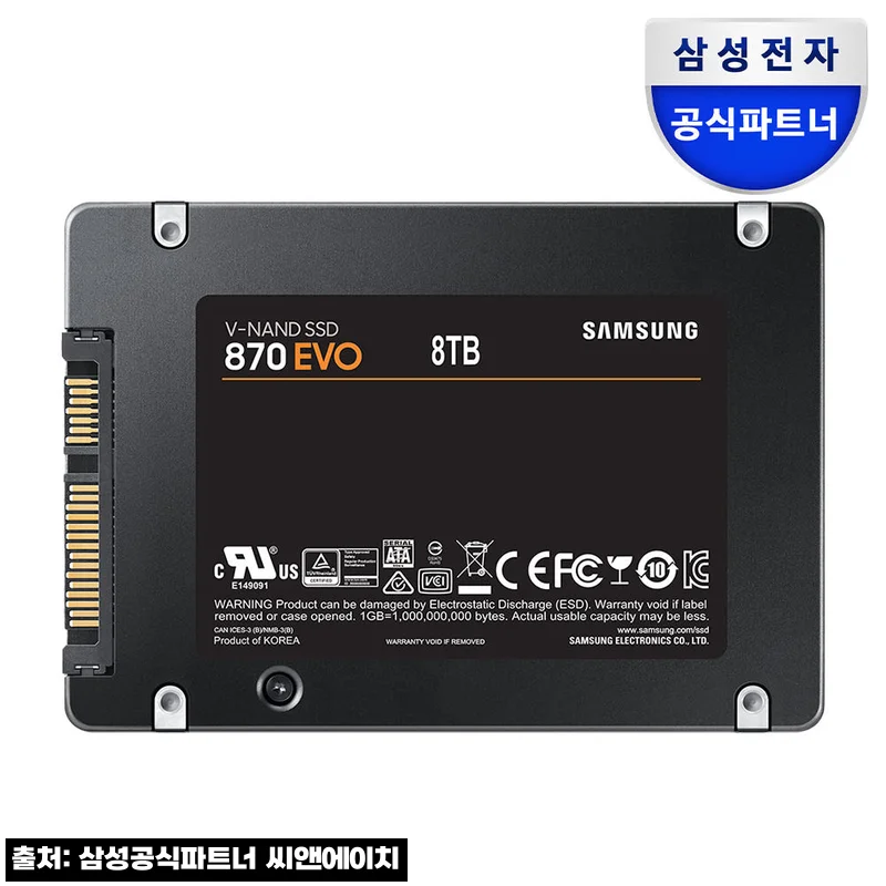 삼성 870 EVO SATA SSD 8TB, 대용량 저장공간이 필요할 때 눈여겨볼 정품 SSD