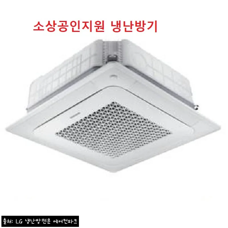 삼성 천장형 냉난방기 28평 AC100CS4FBH2SY, 사업장 냉난방 교체 전 꼭 본 구매 체크후기