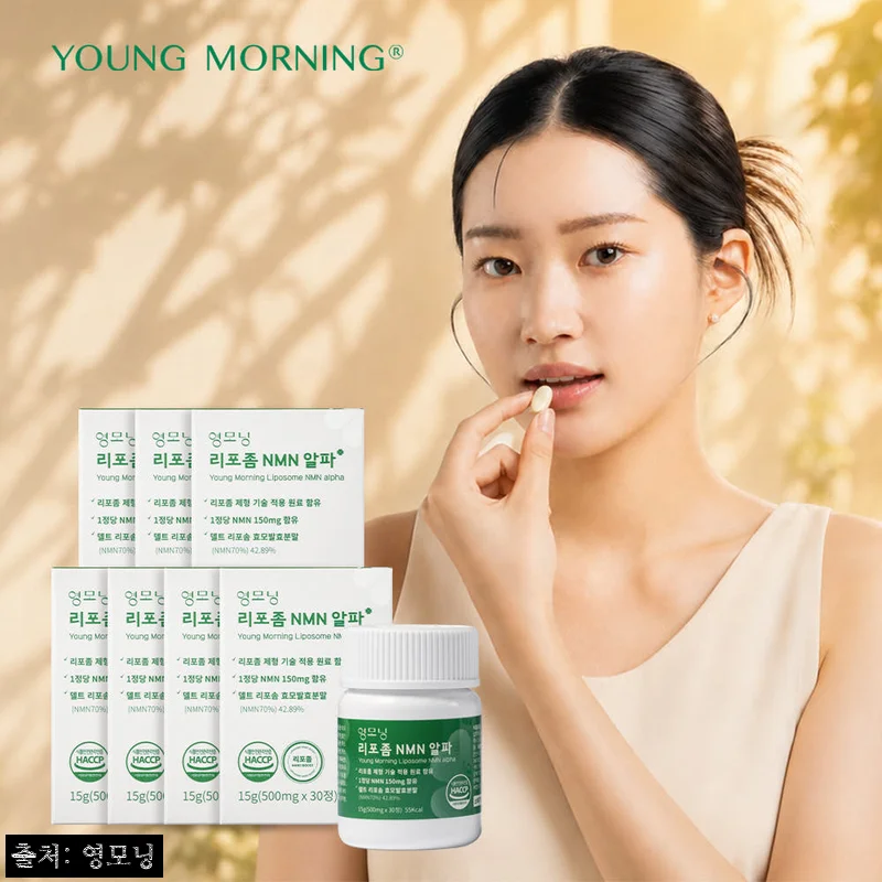 영모닝 리포좀 NMN 알파 500mg 30정 7개, 품절 전 꼭 확인할 구매 체크 후기
