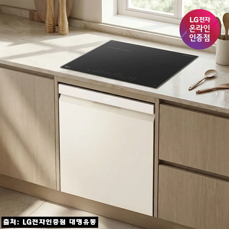 LG 열풍건조 식기세척기+인덕션 블랙 빌트인 세트 36% 할인, 주방 리모델링 전 체크할 구매 혜택