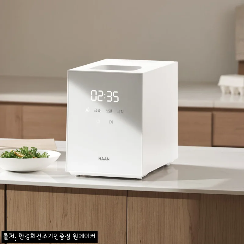 한경희 음식물처리기 AI 미니큐브 3L, 여름 주방 냄새 고민 줄여준 이슈템 후기