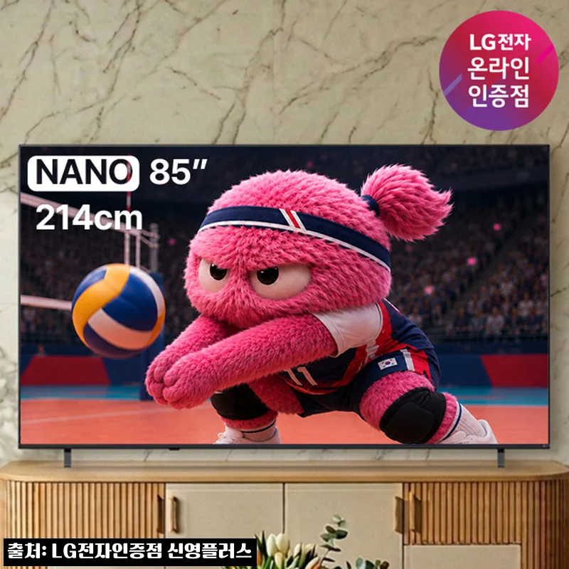 LG NANO 4K UHD AI 축구 대형 TV 85NU850BENA 85인치 스탠드, 거실 몰입감이 확 달라지는 이슈템