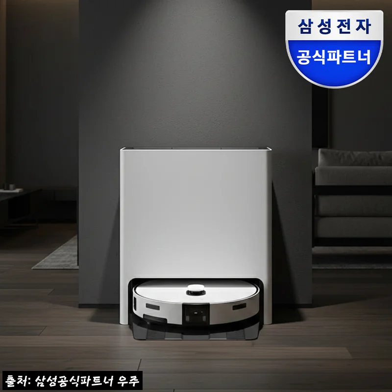 삼성 2026 비스포크 AI 스팀 울트라 새틴 그레이지, 물걸레 관리까지 줄여준 올인원 로봇청소기 후기