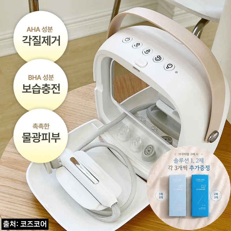코즈코어 아쿠아필 앤 부스터, 홈케어 디바이스 구매 전 꼭 확인할 현실 체크 후기