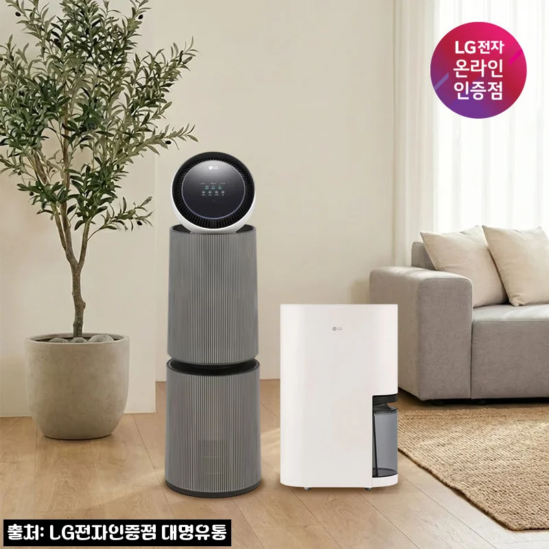 LG 퓨리케어 AI 360 공기청정기 + 휘센 오브제컬렉션 제습기, 공기&middot;습도 관리 한 번에 보는 구성 후기