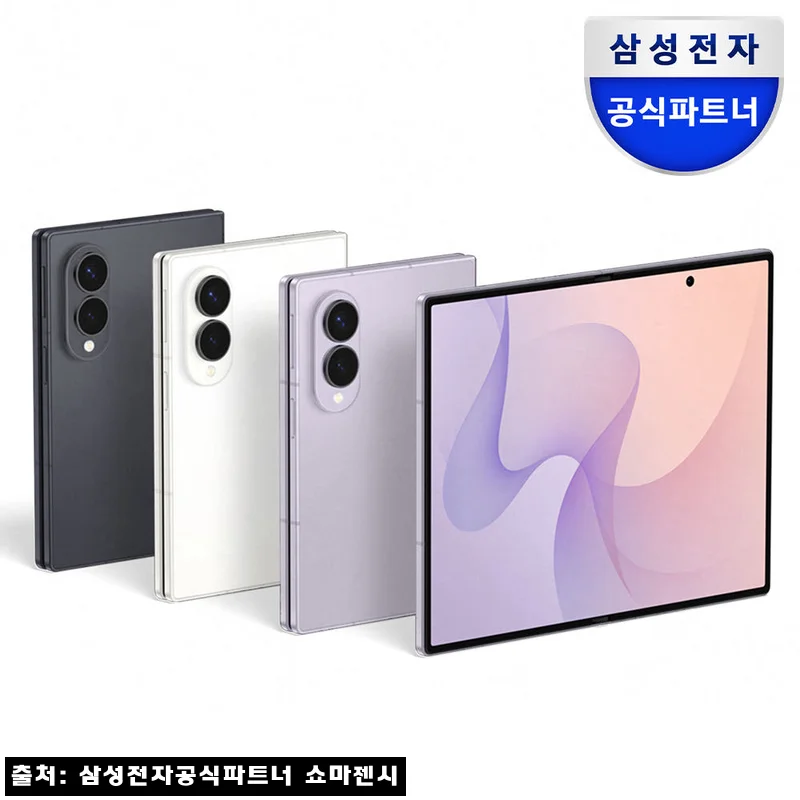 삼성 공식 갤럭시 Z폴드8 1TB 자급제 SM-F971N, 혜택까지 꼼꼼히 따져본 구매 체크 후기