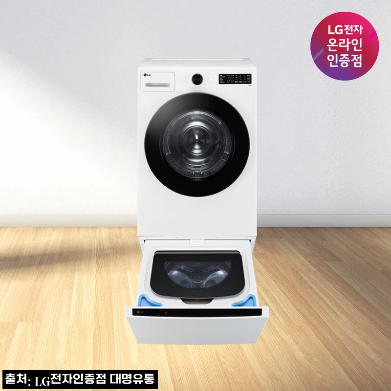 LG전자 트롬 오브제컬렉션 건조워시 RG19WNX 19kg+4kg, 27% 할인으로 살펴본 구매 포인트