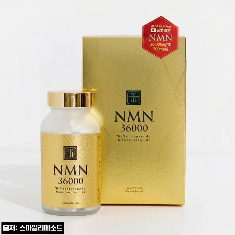 스마일리메소드 TTF NMN 36000, 일본 공식 판매처·할인 혜택까지 꼼꼼히 본 구매 전 체크 후기
