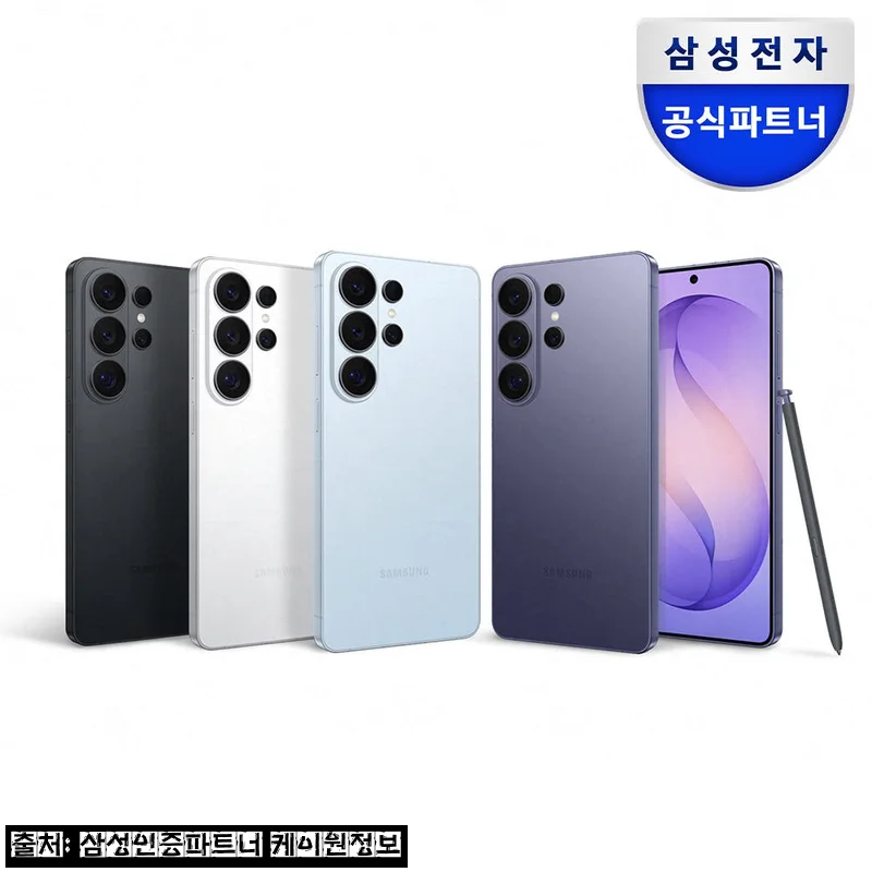 갤럭시 S26 울트라 1TB 자급제 후기, 대용량 플래그십 고민 중이라면 체크할 이슈템