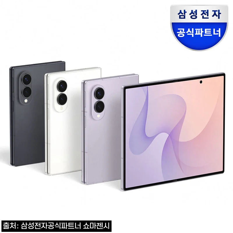 삼성 공식 갤럭시 Z폴드8 512GB 자급제 SM-F971N, 고가 폴더블 살 때 혜택까지 꼼꼼히 본 구매 체크 후기