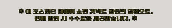 이해관계문구