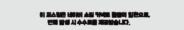 이해관계문구
