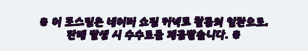 이해관계문구