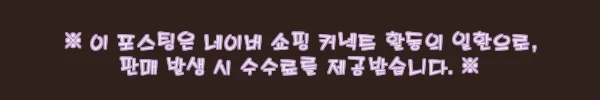 이해관계문구