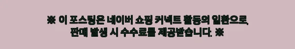 이해관계문구