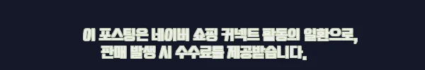 이해관계문구