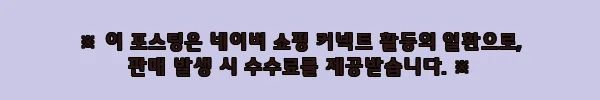 이해관계문구