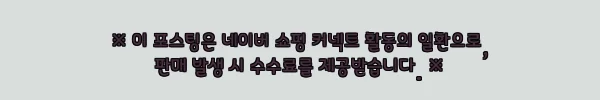 이해관계문구