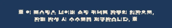 이해관계문구