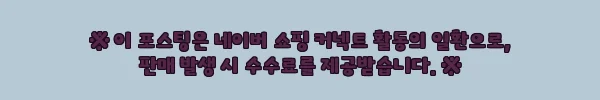 이해관계문구