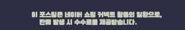 이해관계문구