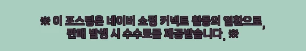 이해관계문구