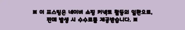 이해관계문구