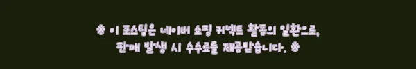 이해관계문구
