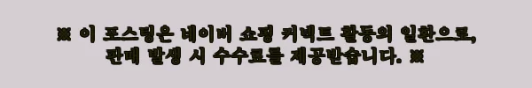 이해관계문구