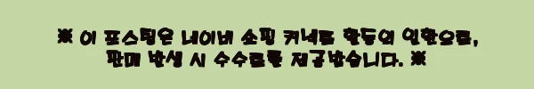 이해관계문구